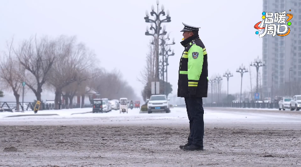 【溫暖周口 煙火淮陽】致敬在風(fēng)雪中堅(jiān)守崗位、默默奉獻(xiàn)的守護(hù)者！